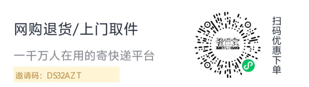 图片[1]-七、得物是怎么发货的-DWBOOT球鞋搬砖