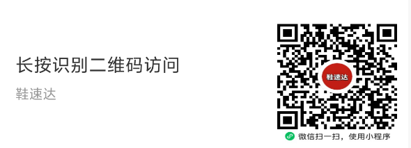 图片[2]-七、得物是怎么发货的-DWBOOT球鞋搬砖